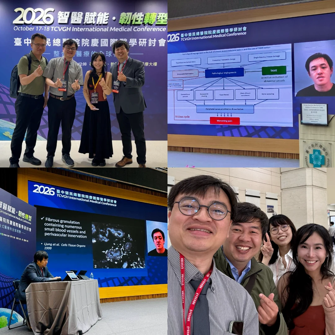 王博醫師於臺中榮總國際醫學研討會擔任奧野祐次醫師 TAME 演講座長，並記錄演講與交流活動