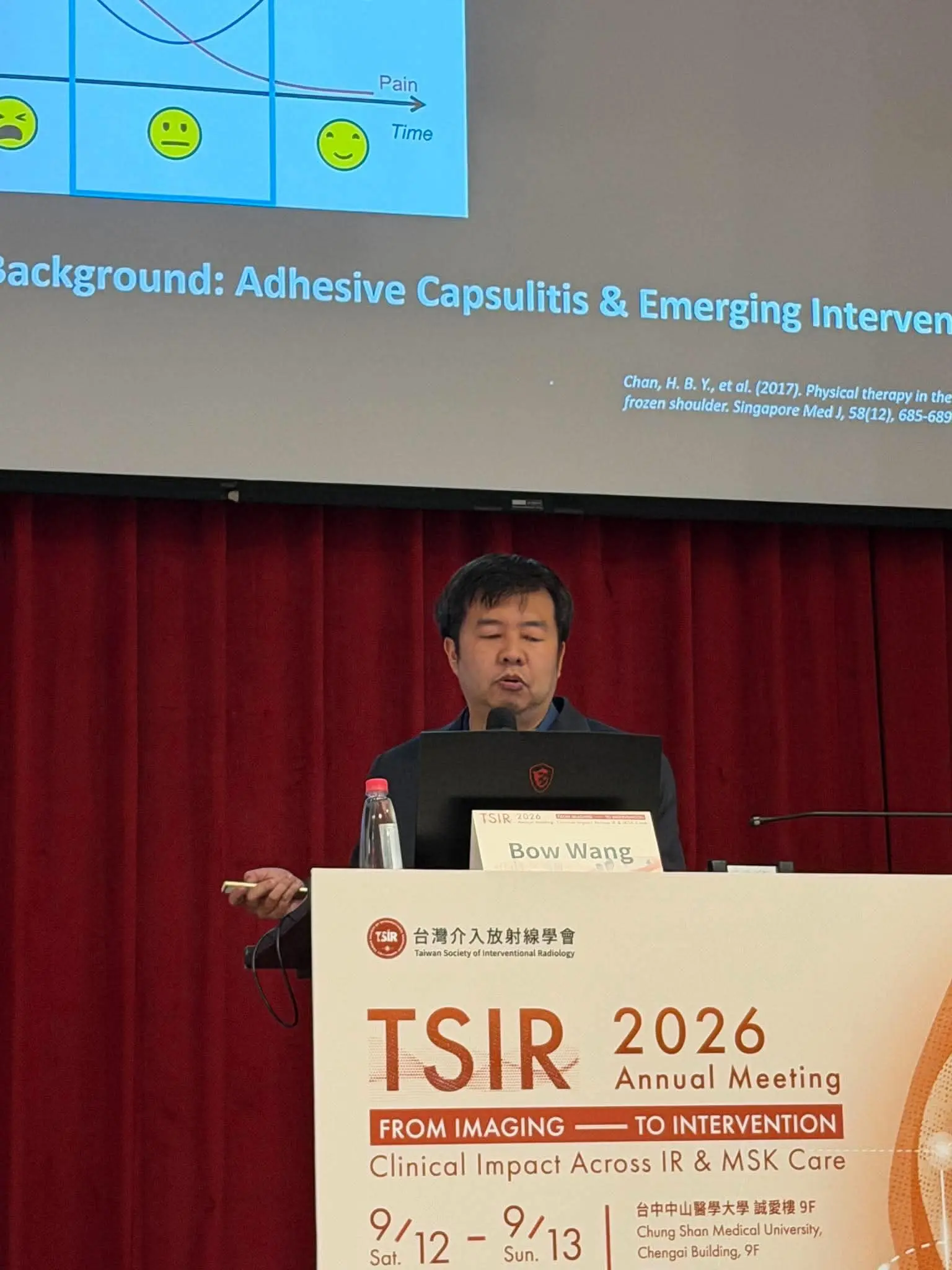 王博醫師於 TSIR 2026 年會演講五十肩的栓塞治療
